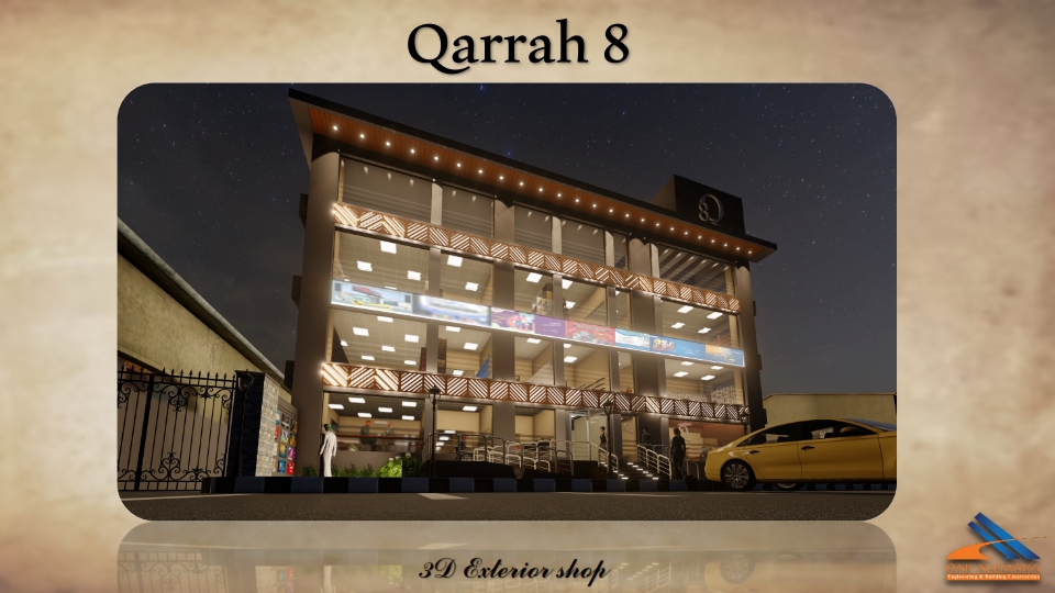 الواجهة الأمامية - ليلاً