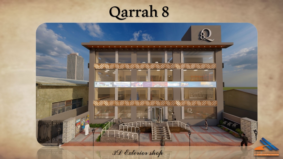 مدخل المول